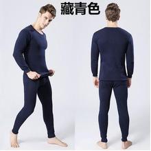 Men and women autumn and winter plus velvet thickening thermal underwear set coral fleece cotton long johns