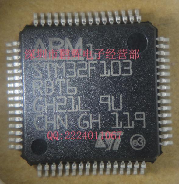 stm32f105rbt6