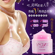 pueraria mirifica MUST UP Breast Enlargement Cream 100G Butt Enlargement Breast Beauty Enhancement Bella Cream Sex Product