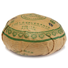Jia Mu Te Menghai Tuo Cha Puer Tea 100g Raw Green Tea Buy 3 Pieces Tea