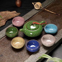 7pcs Kung Fu Tea Set Taiwan Crackle Glaze 6 Tea Cups and 1 Tea Pot Ceramic Kung Fu Teapot Gift Box Packing Free Shipping