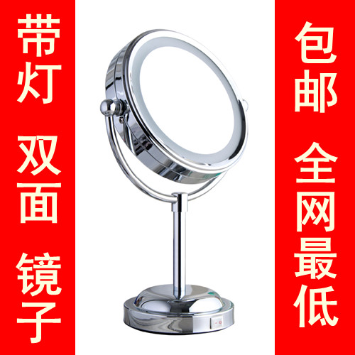 With-light-fashion-makeup-mirror-double-faced-desktop-vanity-mirror-led-lighting-mirror-fashion ...