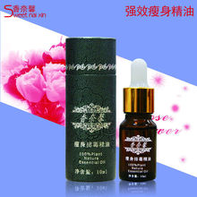 100 Original Xiang Nai Xin Lose Weight Essential Oils Waist Fat Burning Natural Safety Weight Loss