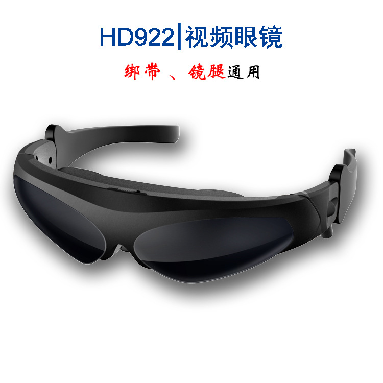 Купить очки гуглес для квадрокоптера в одинцово очки виртуальной реальности для телефона самсунг j3