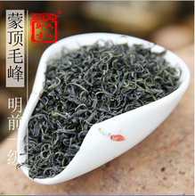 250g early spring organic green tea China Huangshan Maofeng tea Fresh the Chinese green tea Yellow Mountain Fur Peak