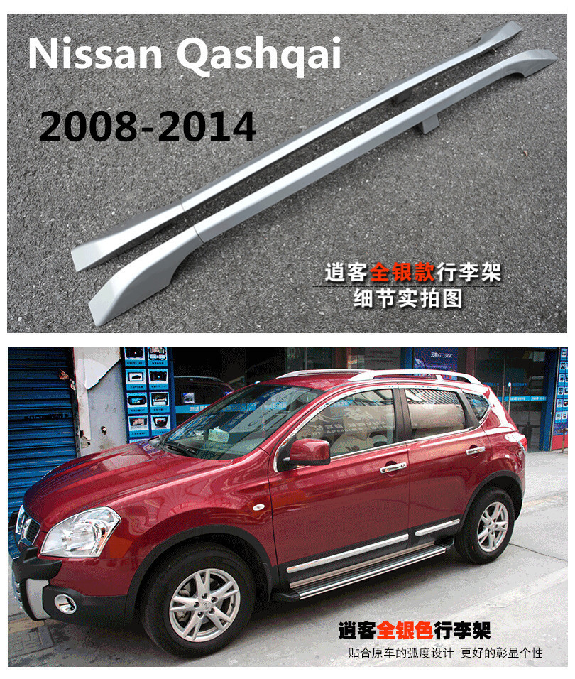  !    /      2008 - 2014 Nissan qashqai. 