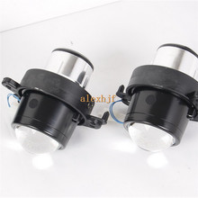 car bifocal fog lens, Front bumper lights bifocal lens assembly for SMART FORTWO 2002~ON, Made IN TAIWAN, high Quality