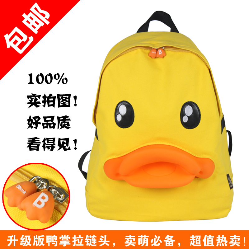 Cartoon Duck Backpack Female B . Duck Duckling In Primary School ...