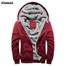 Free Shipping Big Discount Hot Sell KIMMAS Winter Thick Men Fashion Brand Hoodies Sweatshirts Casual Sports Male Hooded Jackets