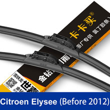 High Quality New arrived car Replacement Parts/The front wiper blades for Citroen Elysee(Before2012) class 2pcs Free shipping