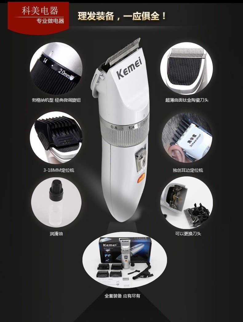 kemei 27c trimmer price