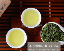 Free Shipping 250g Chinese Anxi Tieguanyin Tea Fresh China Green Tie Guan Yin Tea Natural Organic