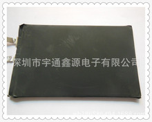 New large number of promotional MID Tablet battery 3568110