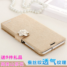 High Quality Case For Lenovo A6000 Original Phone Cover With Fashion Rhinestone And Luxury Camellia Type