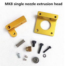 MK8 single nozzle extrusion head, aluminum block, bearing and extrusion wheel,3d printer accessories