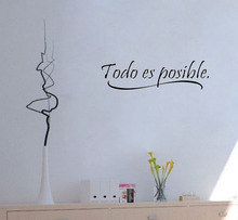 Spanish Wall Quotes Words Todo Es Possible Wall Papers Home Decor Vinyl Wall Decals Decorative Stickers
