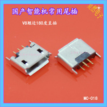 100 piece/lot USB разъем коннектор 180 градусов майк 5 P женское микро USB розетка вилка вертикальный