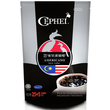 Malaysia imports coffee CEPHEI luxury Fiji American black coffee instant coffee 60 grams free shipping 
