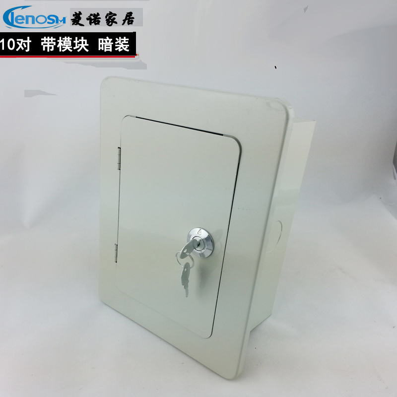 Telephone junction box tin lockable indoor wall recessed XFQ 10 pairs