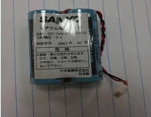 2pcs Original Brand New PLC battery For Sanyo CR17450E R 2 CN10 Li ion PLC Battery