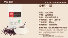Free Shipping Organic coffee beans 500g French Yunnan arabica coffee beans Severe Baking Arabica coffee