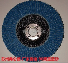 flip disk with 125mm 22mm hole for polishing at good price and fast delivery