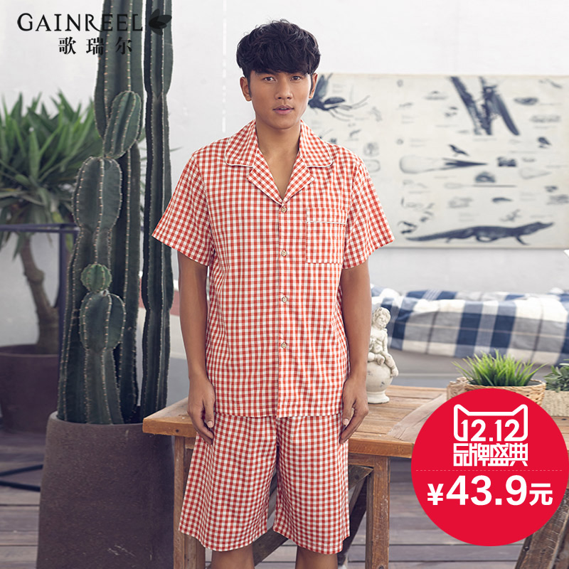 Song Riel fashion lovers cute plaid pajamas Ms casual and comfortable cotton men ranking Suit spring
