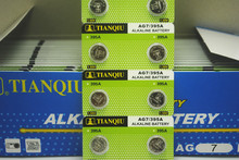 10 small battery price The AG7 LR927 SR927SW SR927W button cell battery