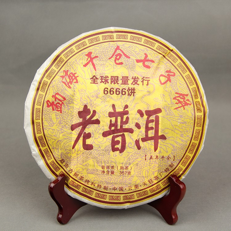 357g AAAAA grade Most Traditional Puer tea Yunnan Chi Tse Beeng Cha Menghai Pu er Ripe