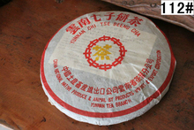 Free shipping pu er tea 357g Yunnan Puerh Puer Tea Cake Cooked Riped Black Tea Weight