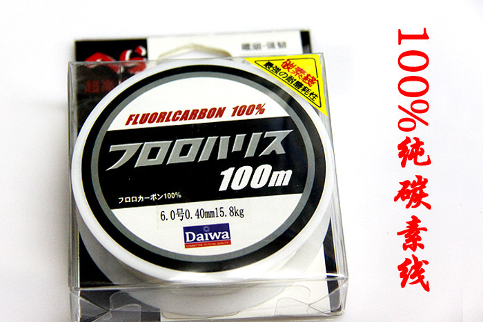 super strong100M Dawa 100% fluorlcarbon Japan-made carbon -line fishing line No.0.8-8