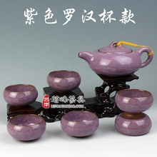 Freeshipping Calvings glaze tea set calvings cup 7pcs tea set gift tea set