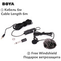 BOYA BY M1 Lavalier Omnidirectional Condenser Recording Microphone for iPhone DSLR Camcorder Audio Recorder Broadcasting BY