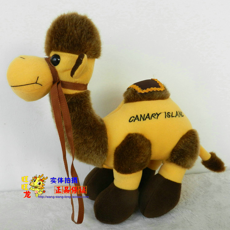 toy stuffed camel