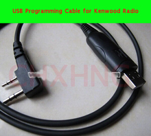 USB Programming cable for Kenwood Radio PG-4Y TH-F6A TH-F7A K2AT TH-K20E, TH-K40A