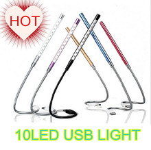 NEW Metal Material USB LED light lamp 10LEDs flexible variety of colors for Notebook Laptop PC Computer