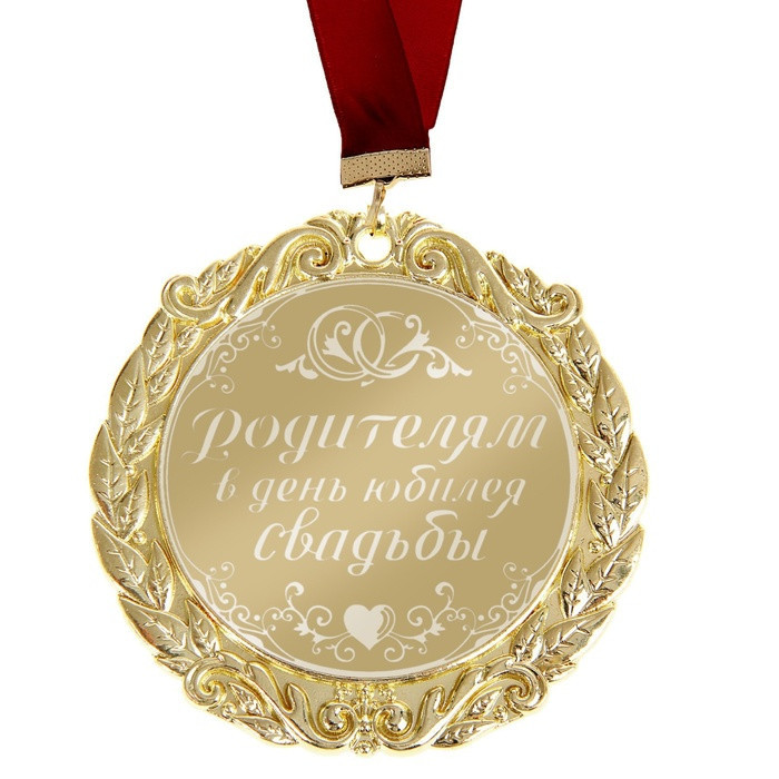 regalo matrimonio genitore
