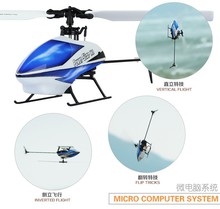 Free Shipping WLtoys V966 V977 RC Helicopter 2.4G 6CH 3D Power Star 1 Flybarless RTF Single Blade quadcopter 6 Channels drone