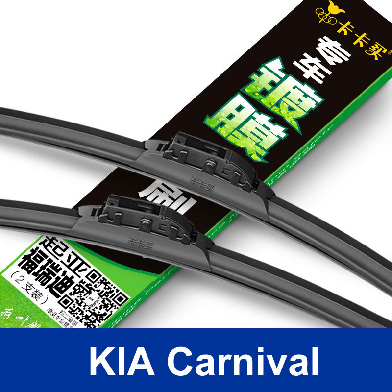 New styling Free shipping car Replacement Parts car decoration accessories Car wiper blade for kia Carnival