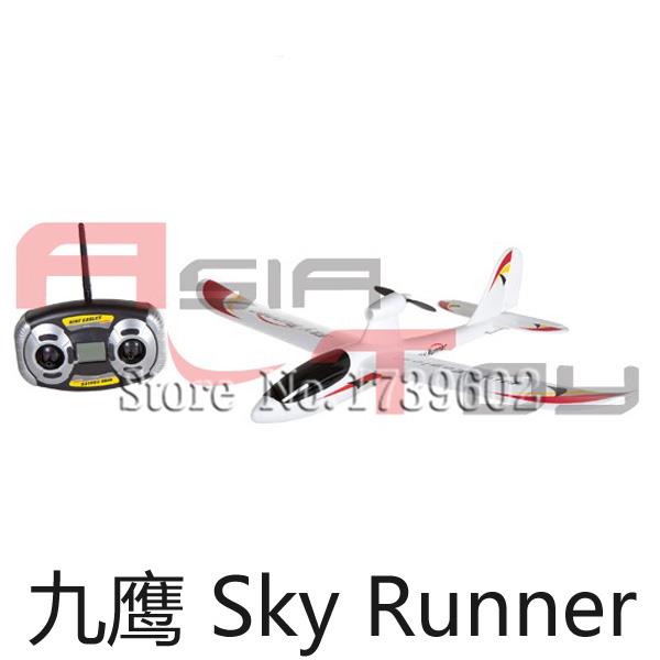 Nine Eagles genuine Sky Runner 3 channel 2 4GHz glider aircraft NE R C 772B Rc