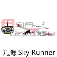 Nine Eagles genuine Sky Runner 3 -channel 2.4GHz glider aircraft NE-R / C-772B Rc Spare Parts Part Accessories