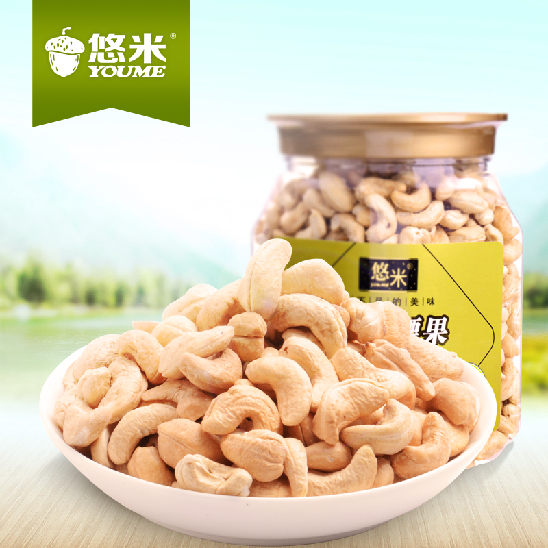 Free shipping Cashew flavor nuthouses nut roasted seeds and nuts 454g