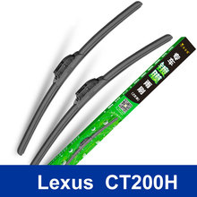 New arrived Free shipping Car Replacement Parts The front Windscreen Windshield Wiper Blade for Lexus CT200H class 2 pcs/pair