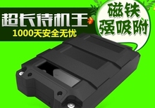X9 long standby three 1000 days GPS positioning tracker magnetic free installation of satellite anti-theft device