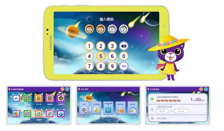 original samsung galaxy tab 3 kids 7.0 SM-T2105 Android 4.1 1GB RAM 8GB ROM GPS /WIFI/ kids tablet PC
