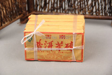 Free shipping 2008 Pu er tea cooked tea super Yunnan Puer tea brick 100g Grade cowhide