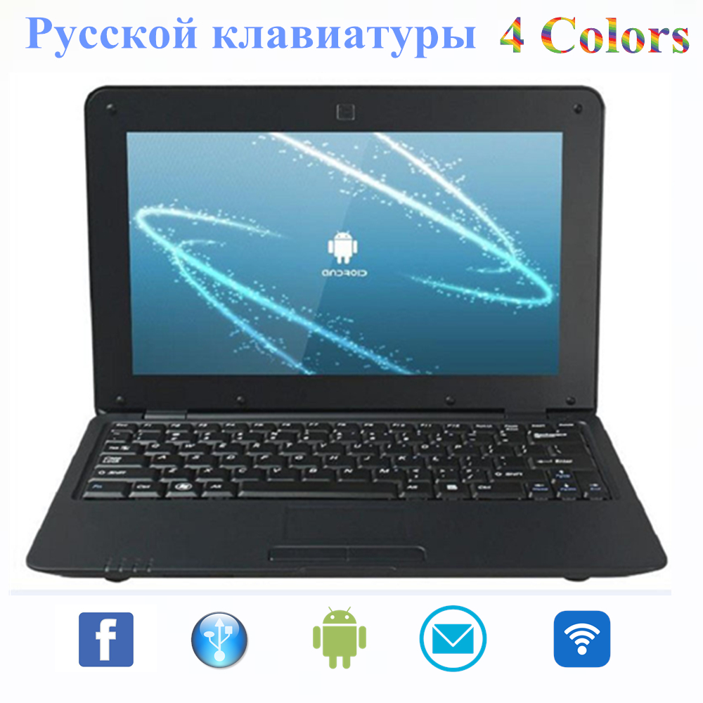10 10Inch Android Netbook Pad Tab 4 2 Dual Core Student Kid s Girl s School