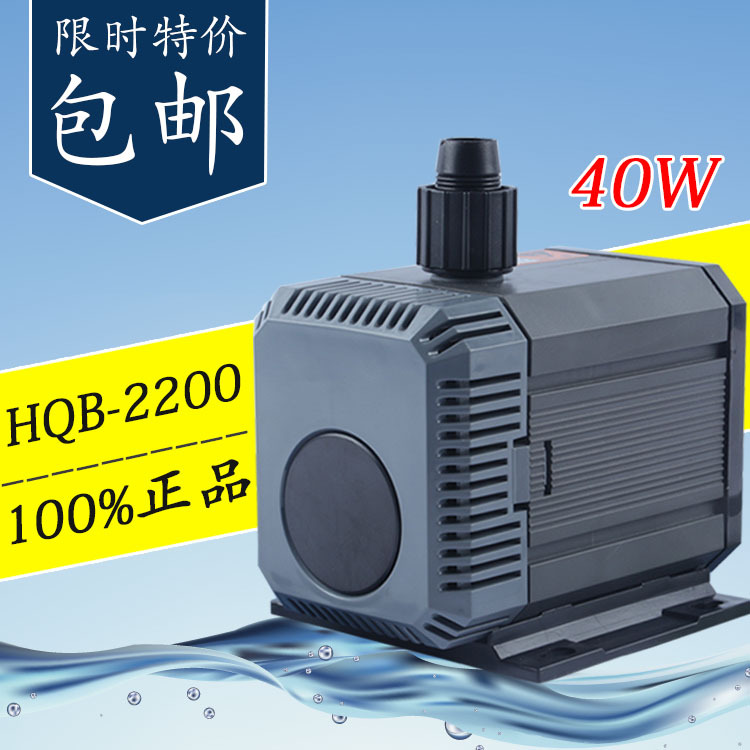  HQB-2200           - 40   