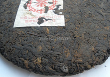 357g Made in 2005 RED Stamp China Yunnan Puer Puerh Pu er Riped TEA Cake Size