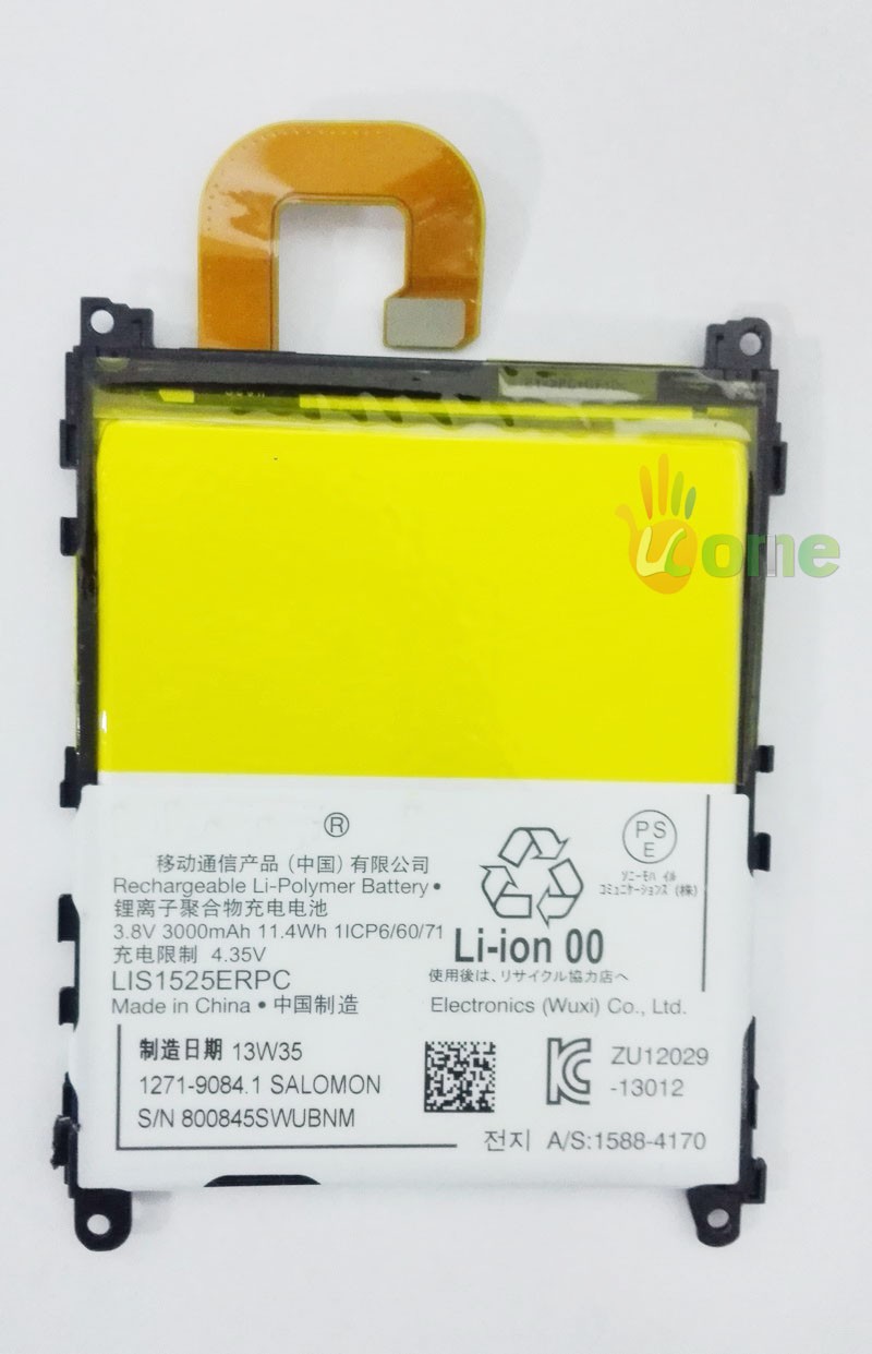 Z1 L39h battery (2)